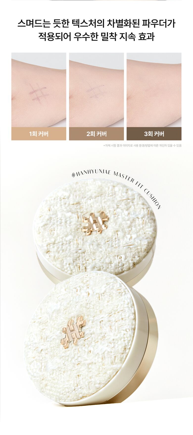 masterfitcushion_09